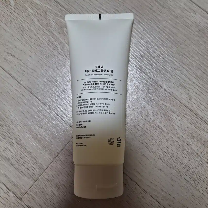 저는 클렌징 젤 써요