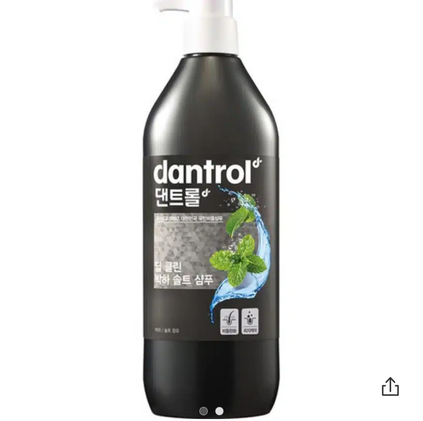 지성분들께 좋은 샴푸! ㅐ
