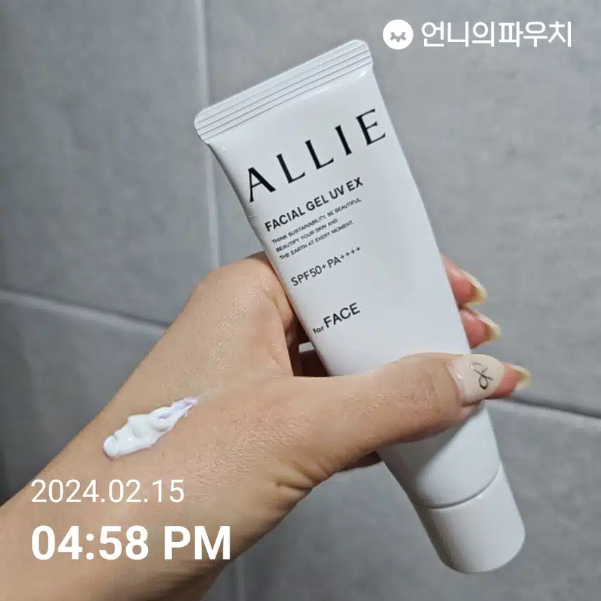 선크림