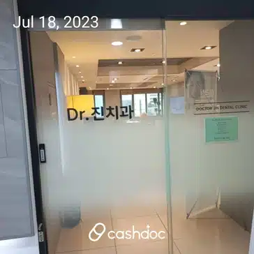 구로동 닥터진치과 소개합니다.