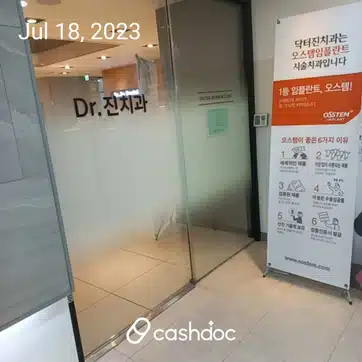 구로동 닥터진치과 소개합니다.