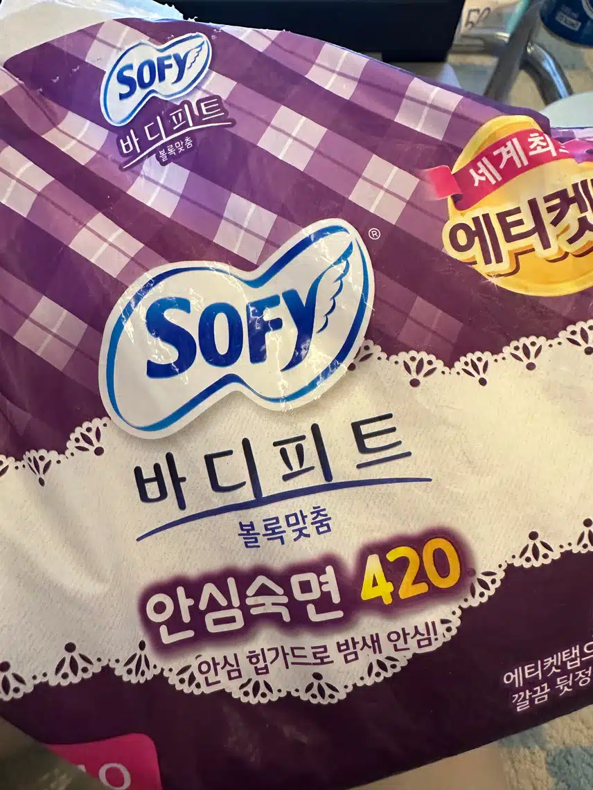 이너뷰티 생리대추천