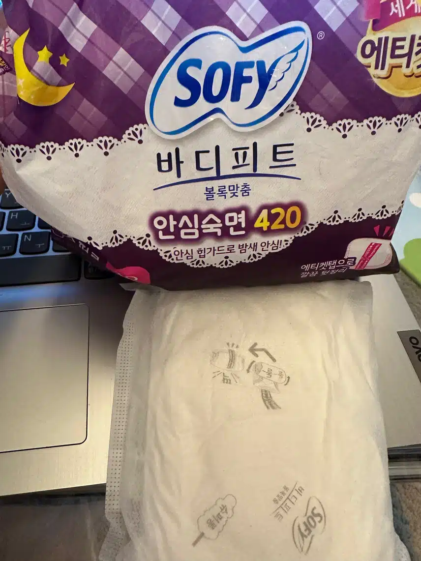 이너뷰티 생리대추천