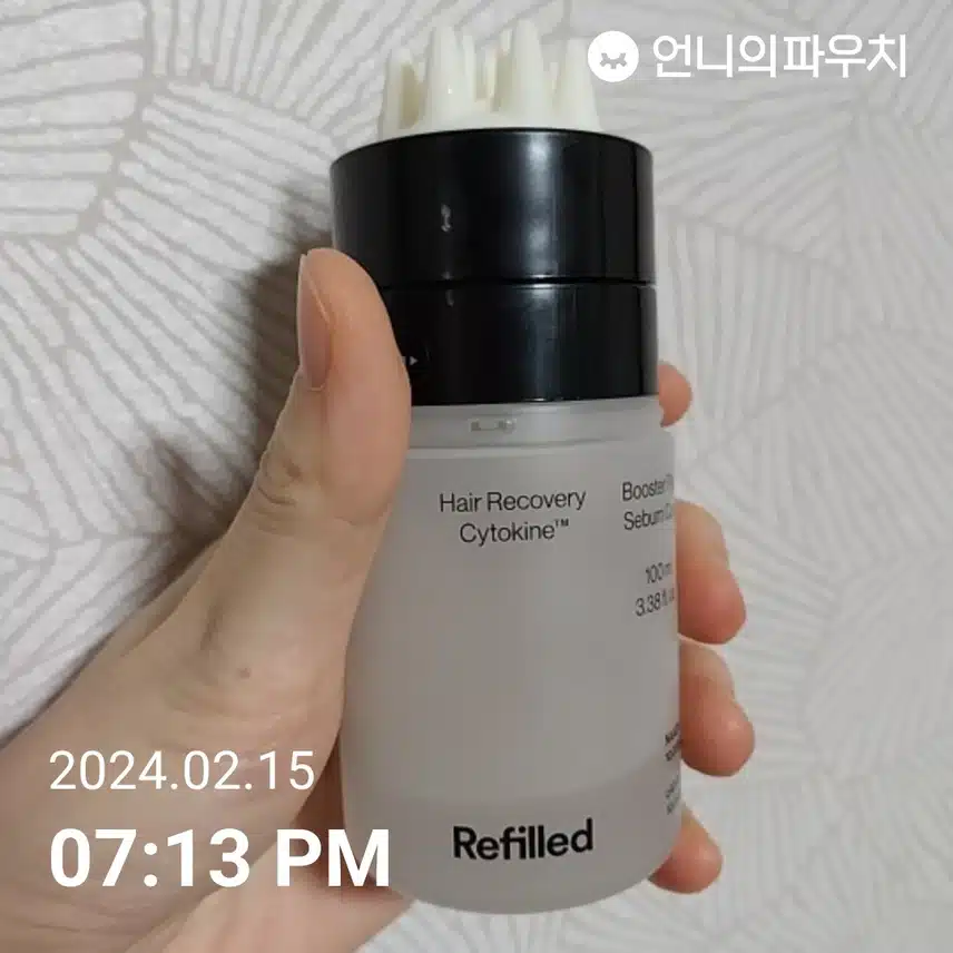 헤어케어 리필드 제품
