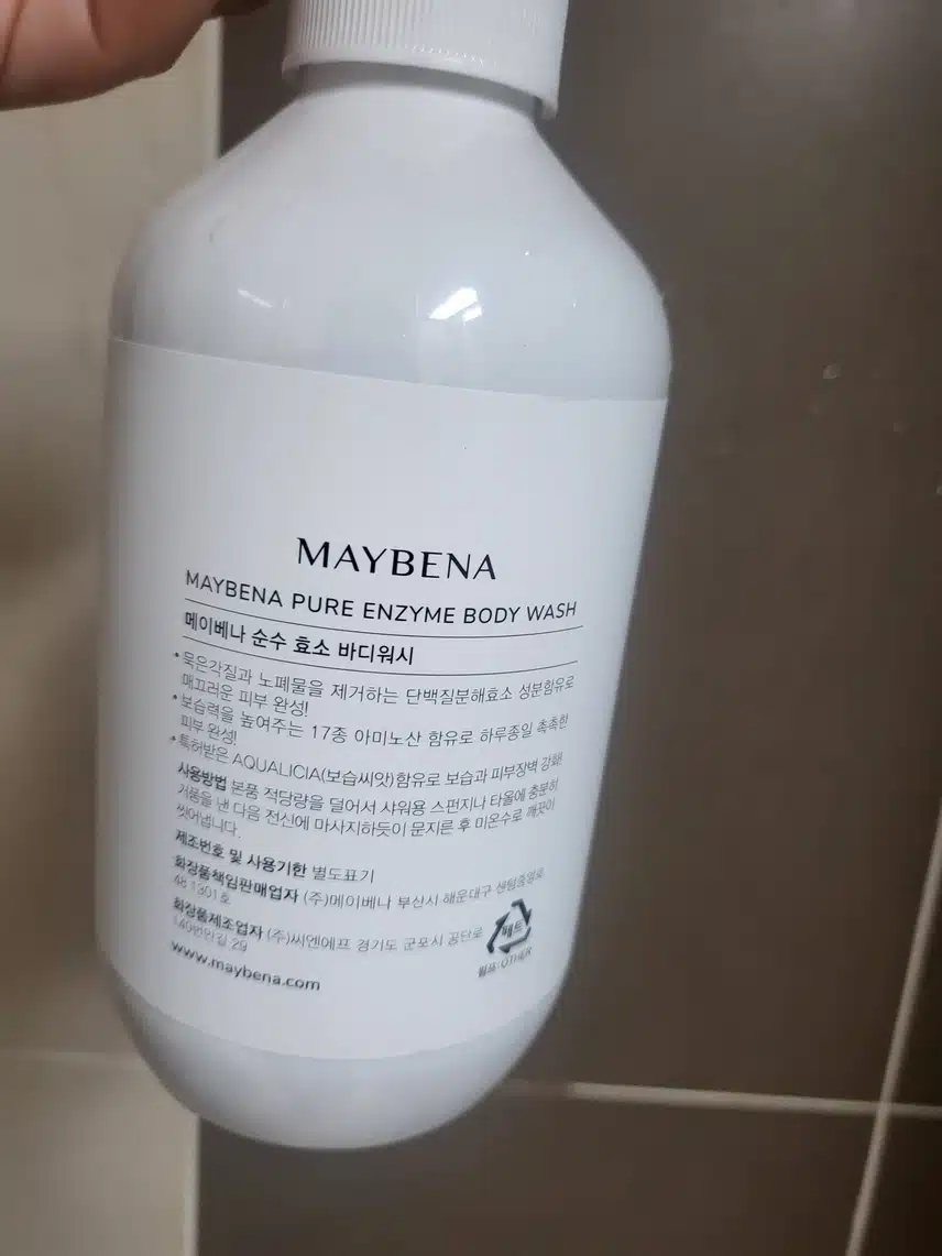 아이와 함께쓰는 바디워시
