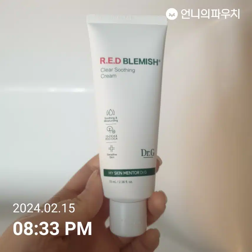 수분크림