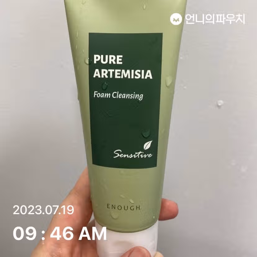 내돈내산 폼클렌징