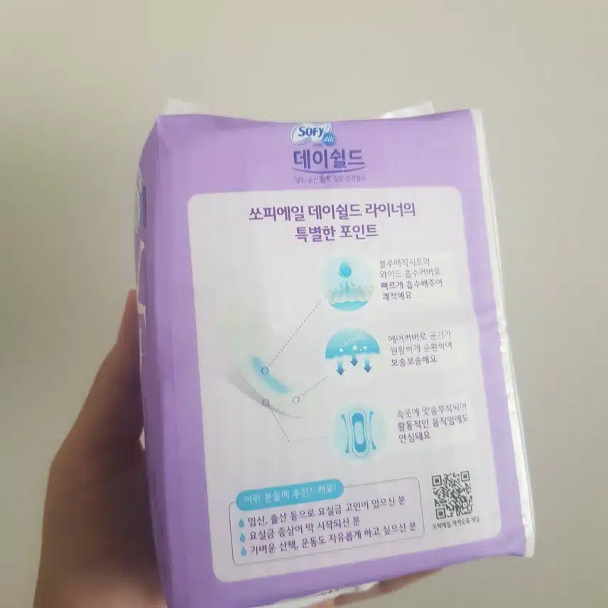 흡수성 좋은 라이너 추천드려요!!!