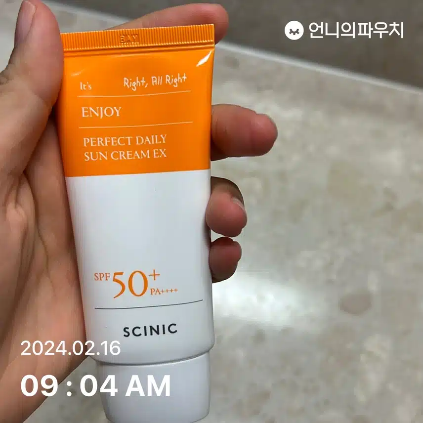 선케어