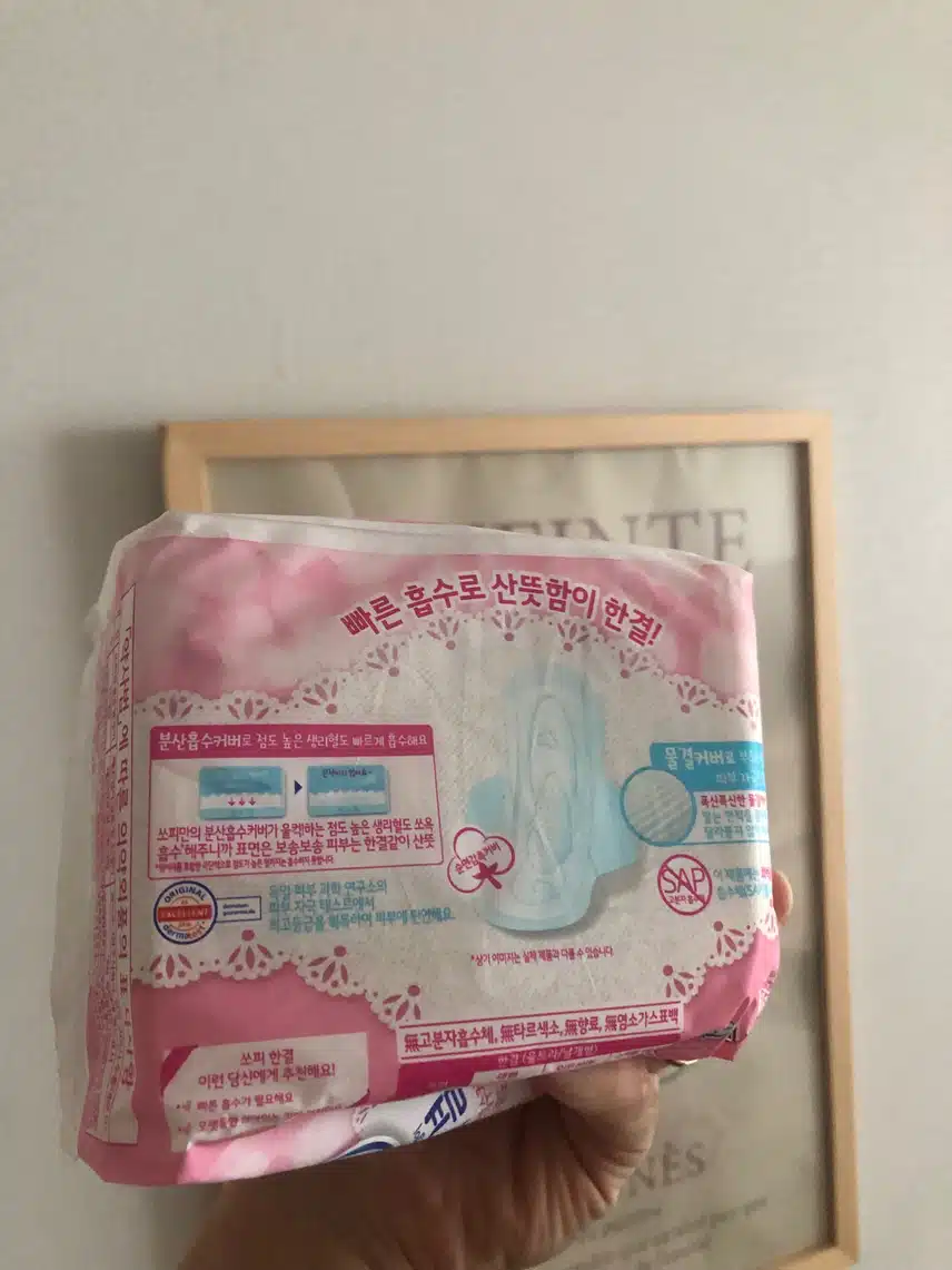 가성비 좋은 생리대 추천이요