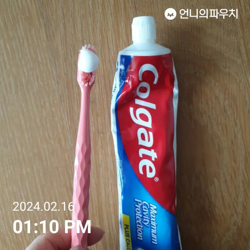 콜게이트 치약
