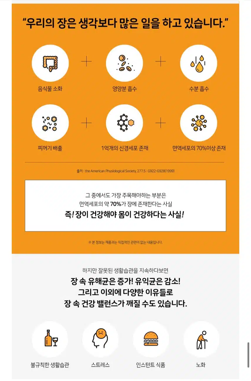핏!핏!핏!핏! 우리가족 락토핏! 종근당 건강^^