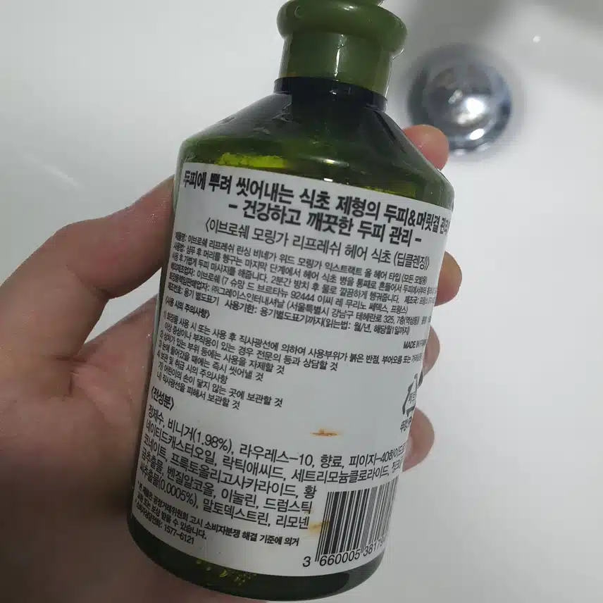 정수리 냄새 제거 두피케어 제품 추천해용