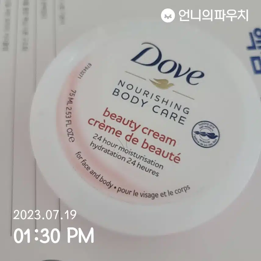 바디크림 추천