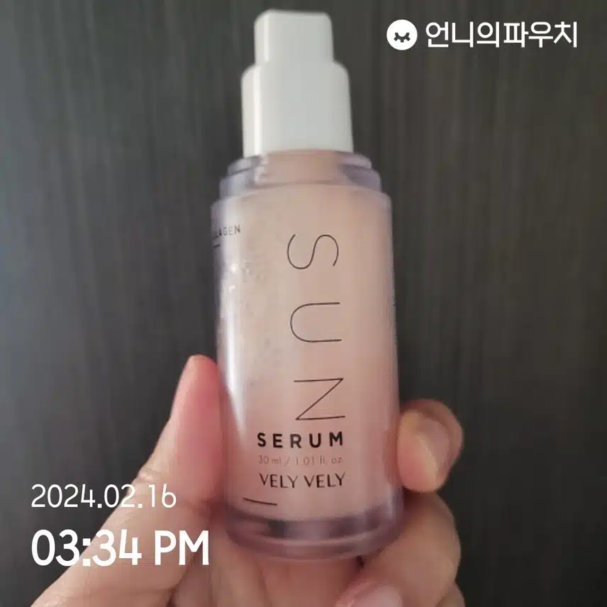 오늘은 선세럼!