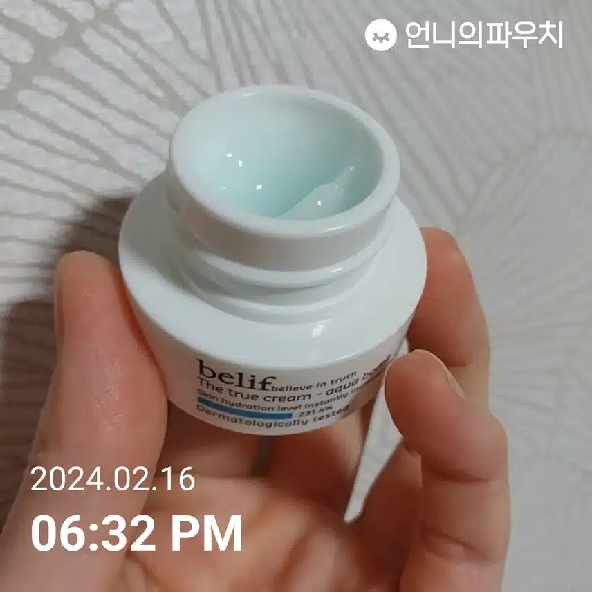빌리프