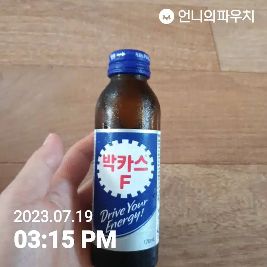 지금 피로