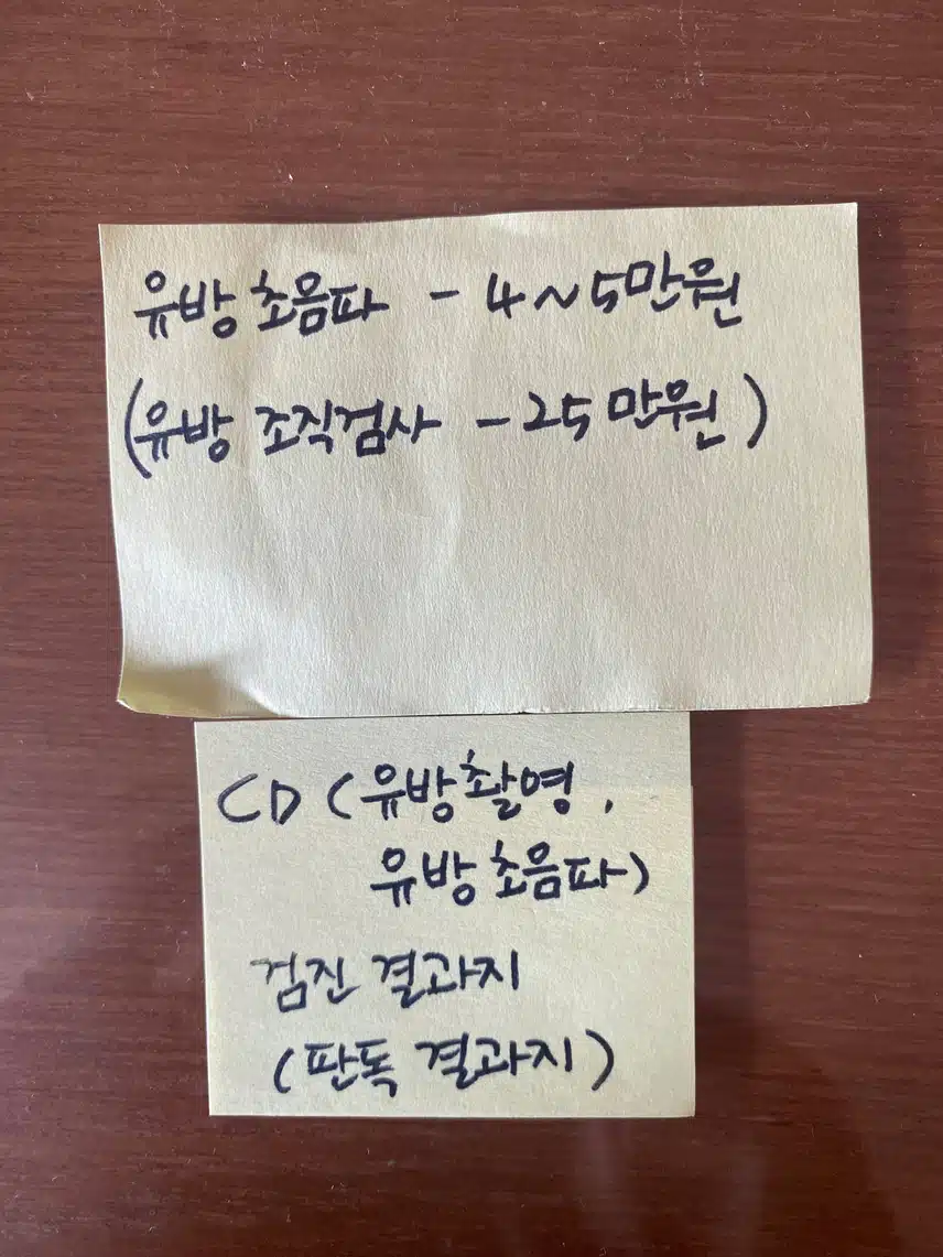마포-온리유외과