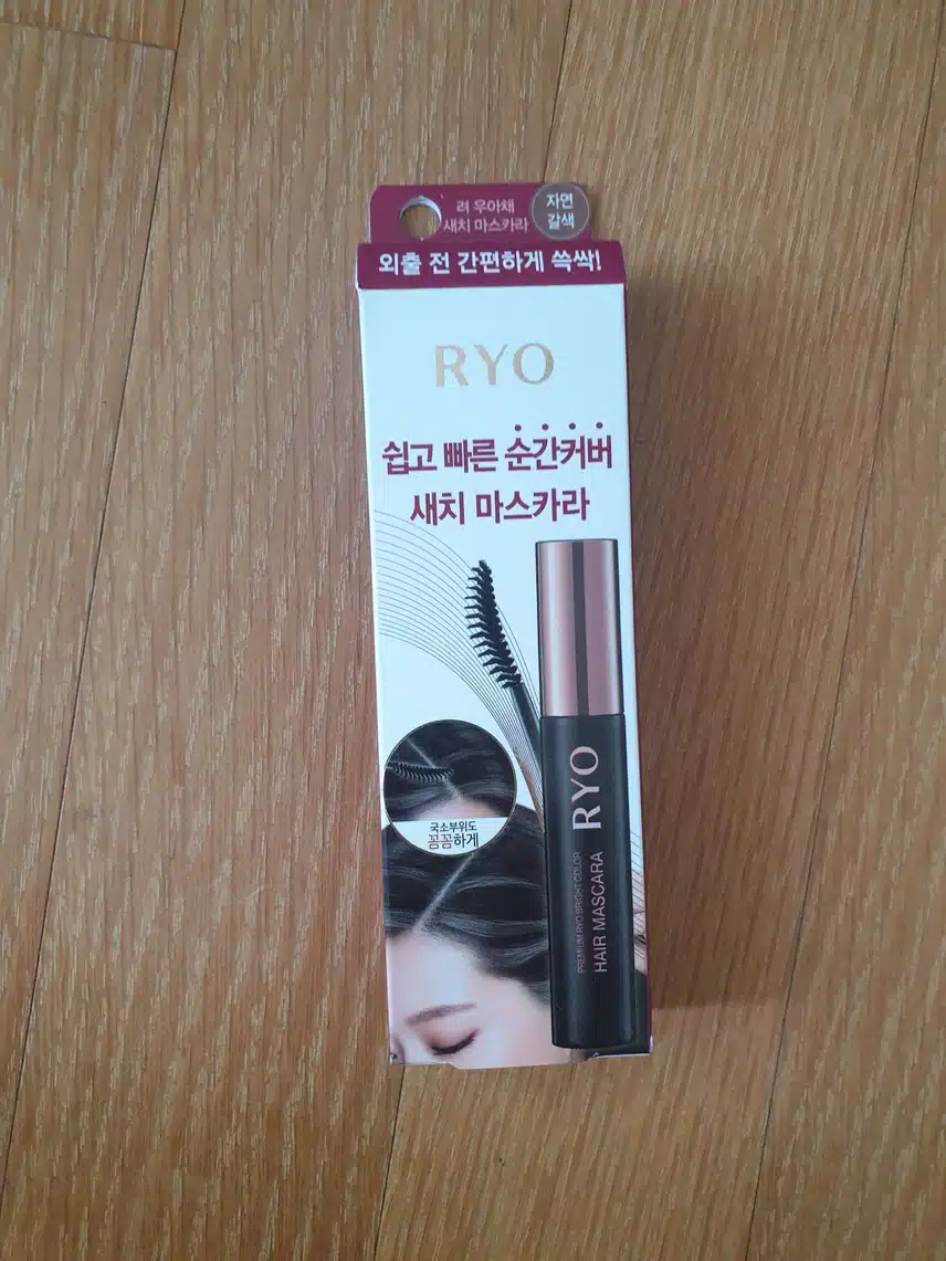 새치마스카라 