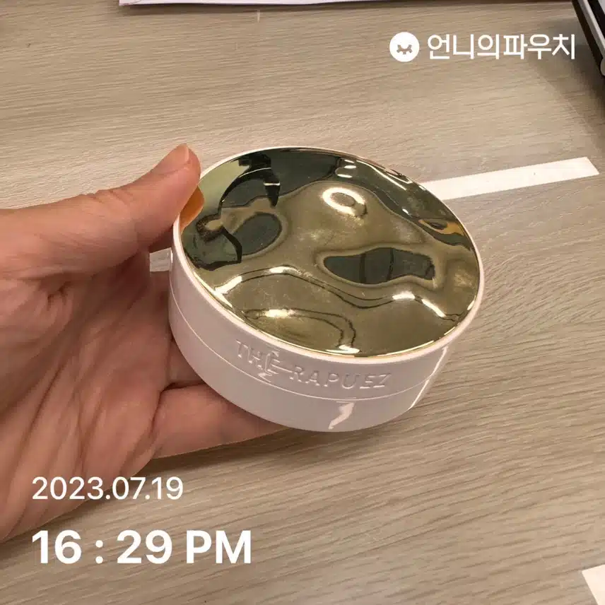 커버 오래가는 라퓨즈 쿠션