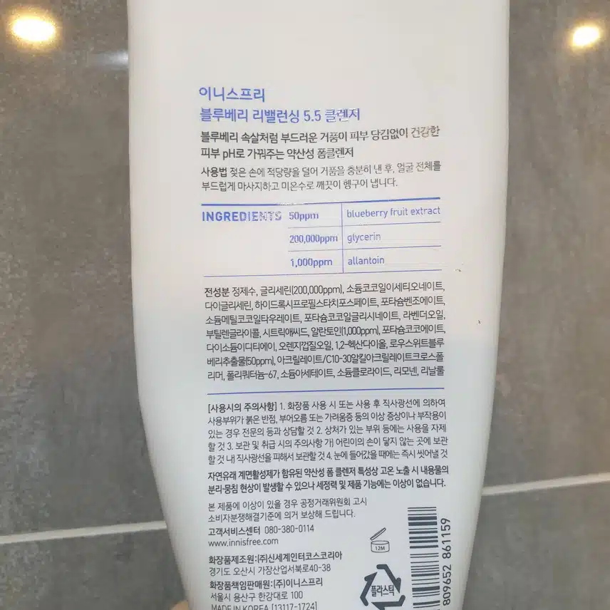 내 피부와 잘 맞는 내돈내산 클렌징폼