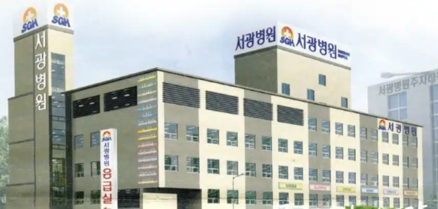 제가 매년 믿고 건강검진 받는 서광병원 소개합니다