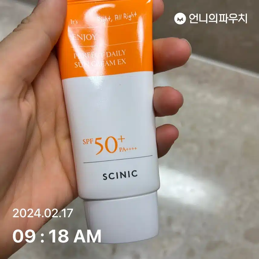 선크림발라요