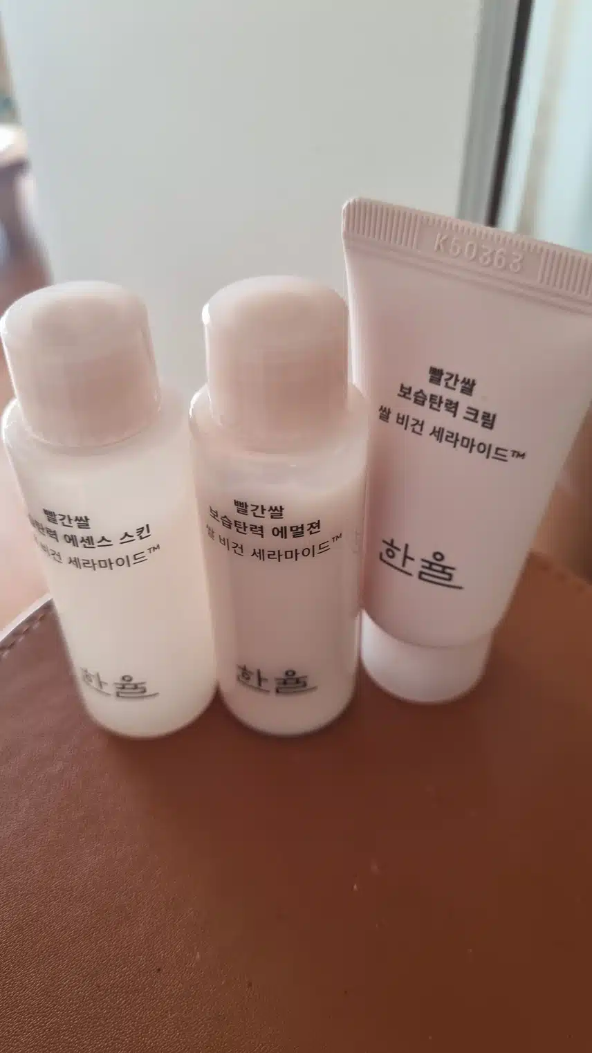 한율 빨간쌀 기초 3종