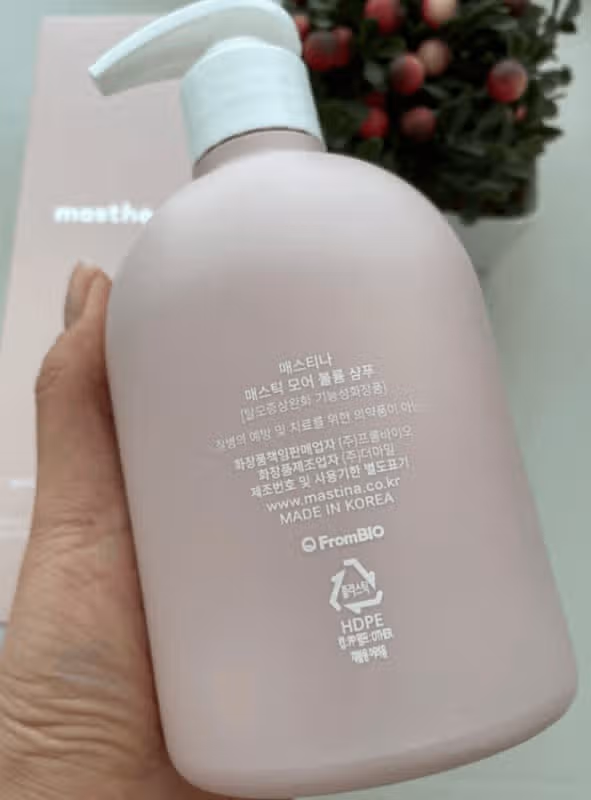 메스티나 매스틱 모어 샴푸
