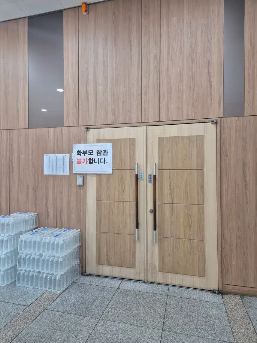 둥이들 시험장으로 들어갔오용~