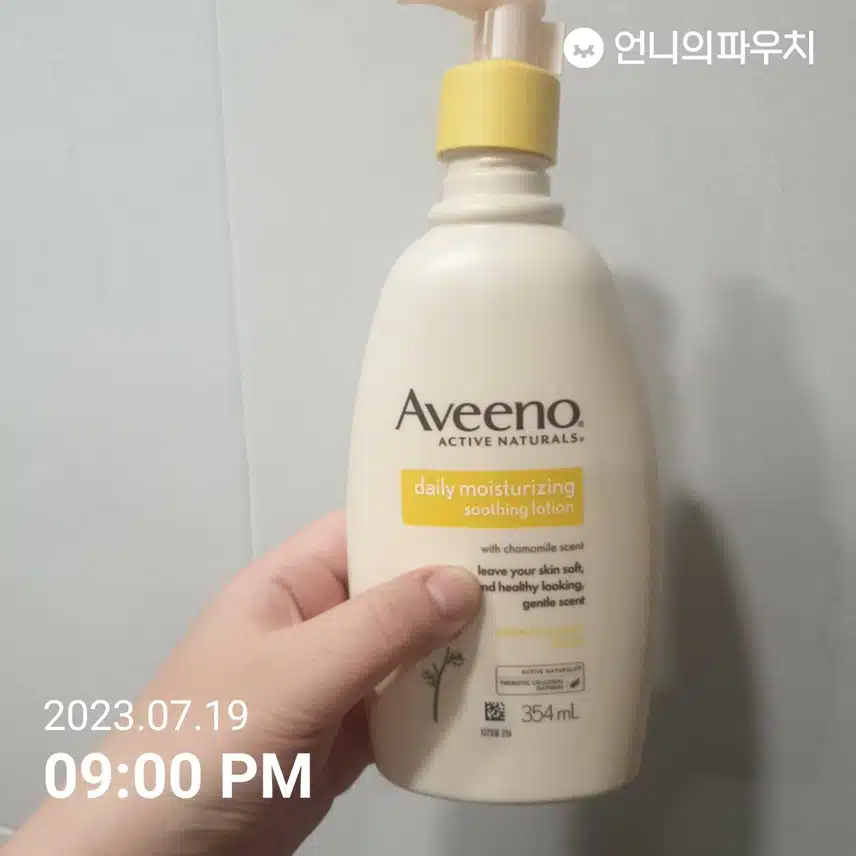 아비노 데일리 로션 추천합니다