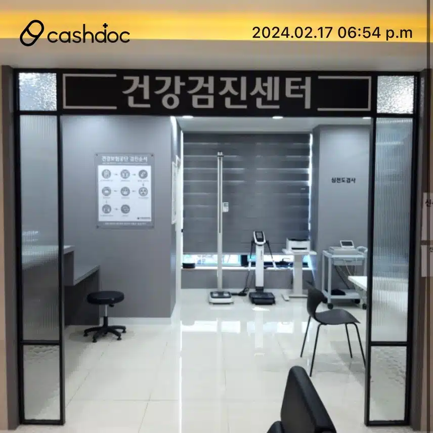 건강검진은 꼼꼼하시고 친절한 조현정내과 추천해요~