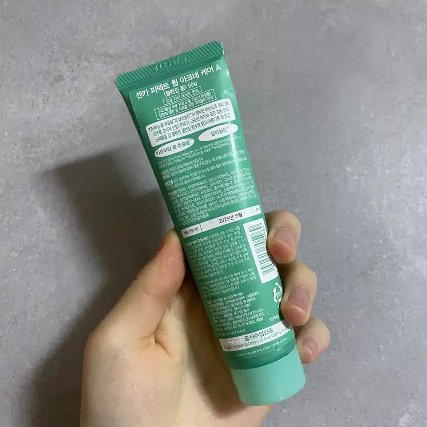 요번에 이거 처음 써봤는데 넘 좋더라구용?!