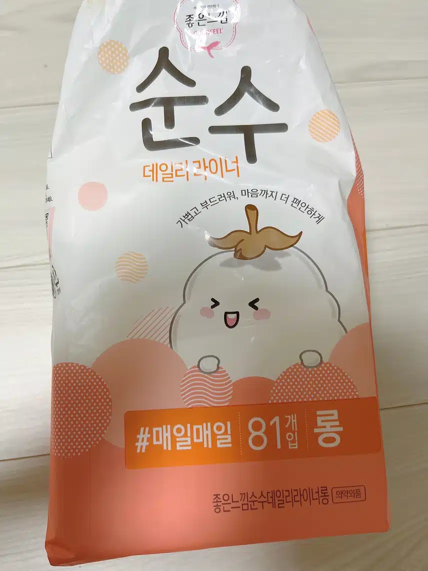 얇고 순한 데일리라이너 !
