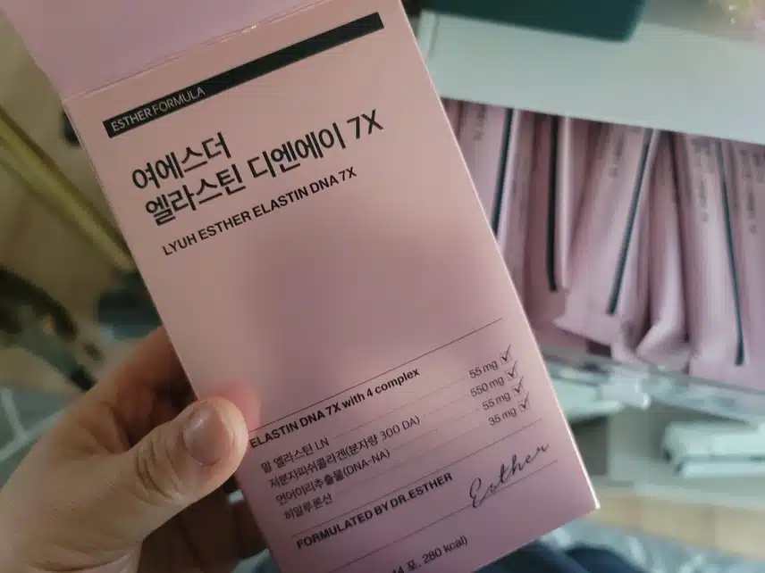 2/18(일)여에스더 엘라스틴