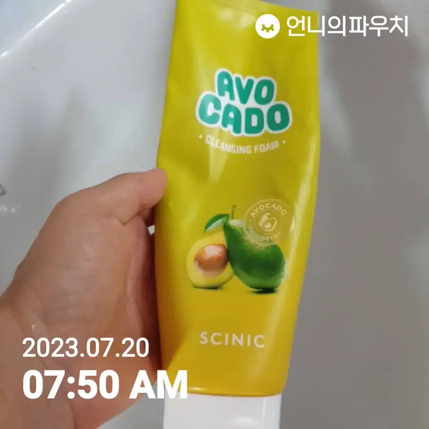 아침에 클렌징 하기