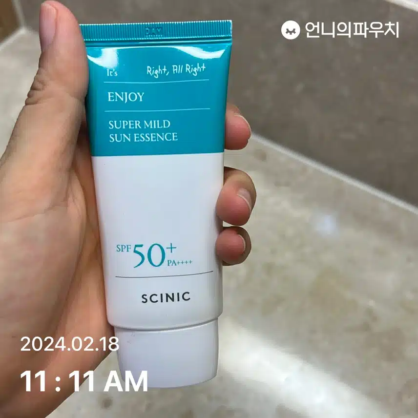선크림