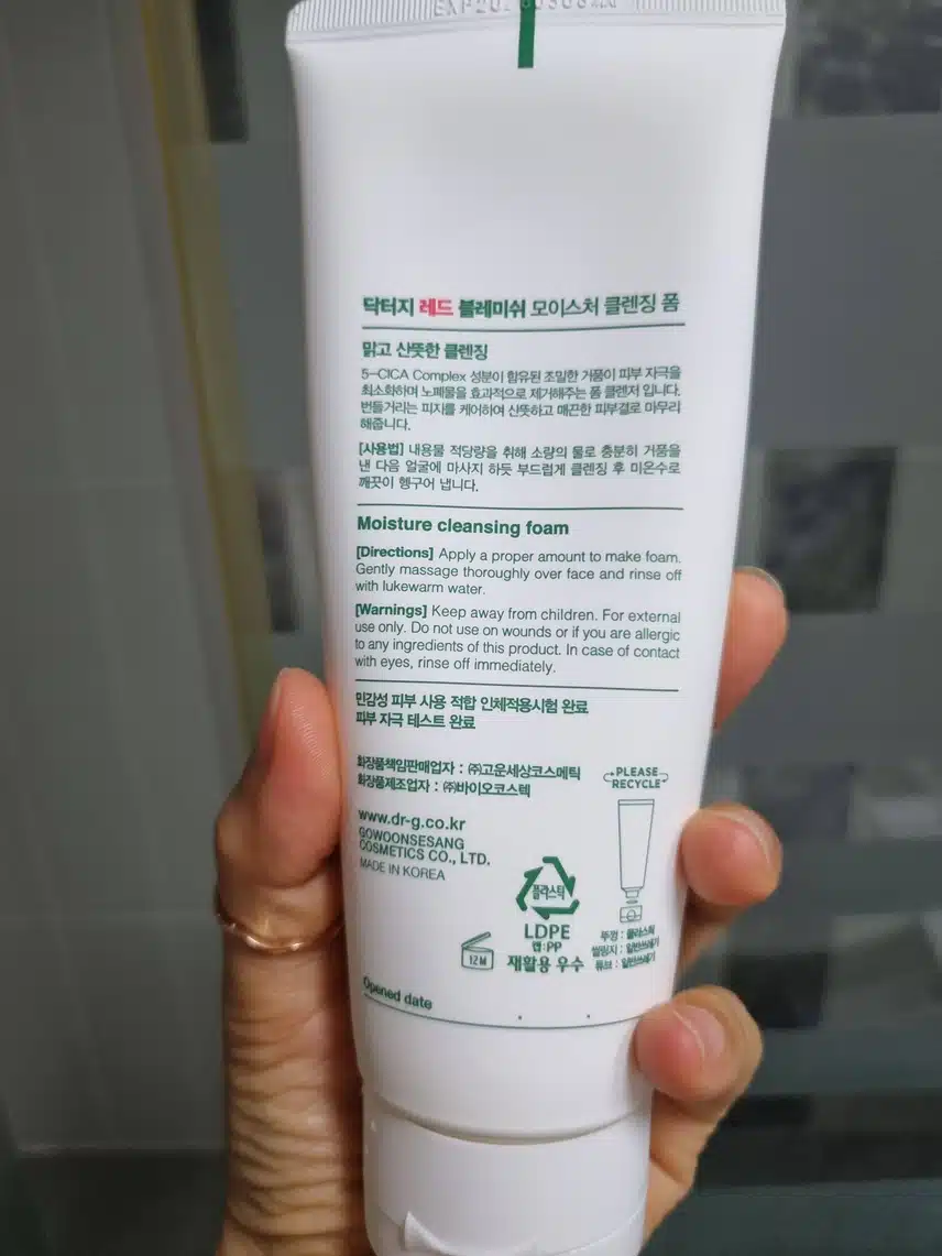 내돈내산 ) 닥터지  레드 블레미쉬 클렌징폼