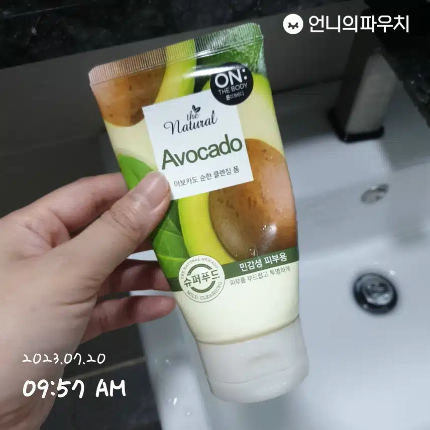 내돈내산 클렌징