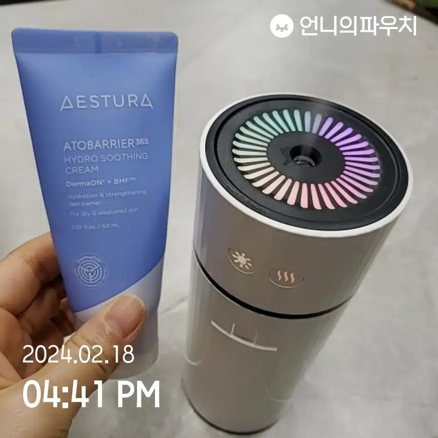 수분크림