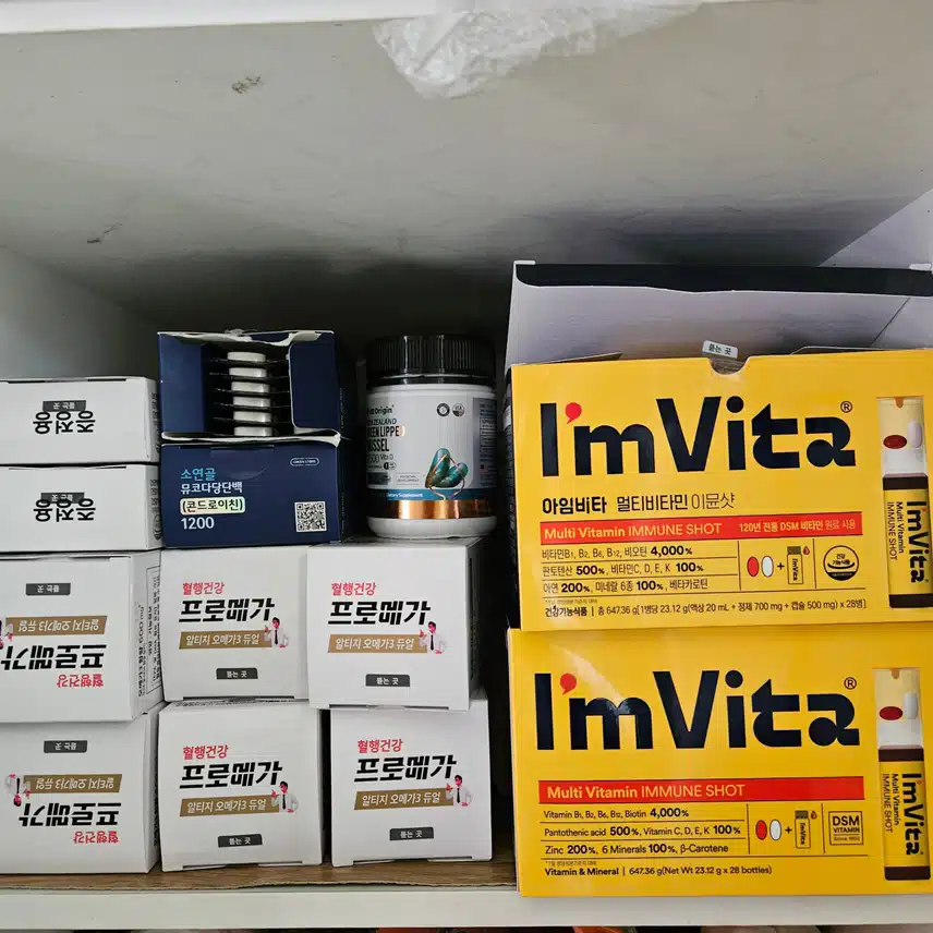 종근당 오메가3 구입