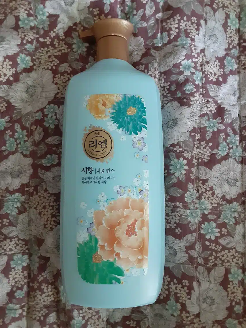 윤기나는린스