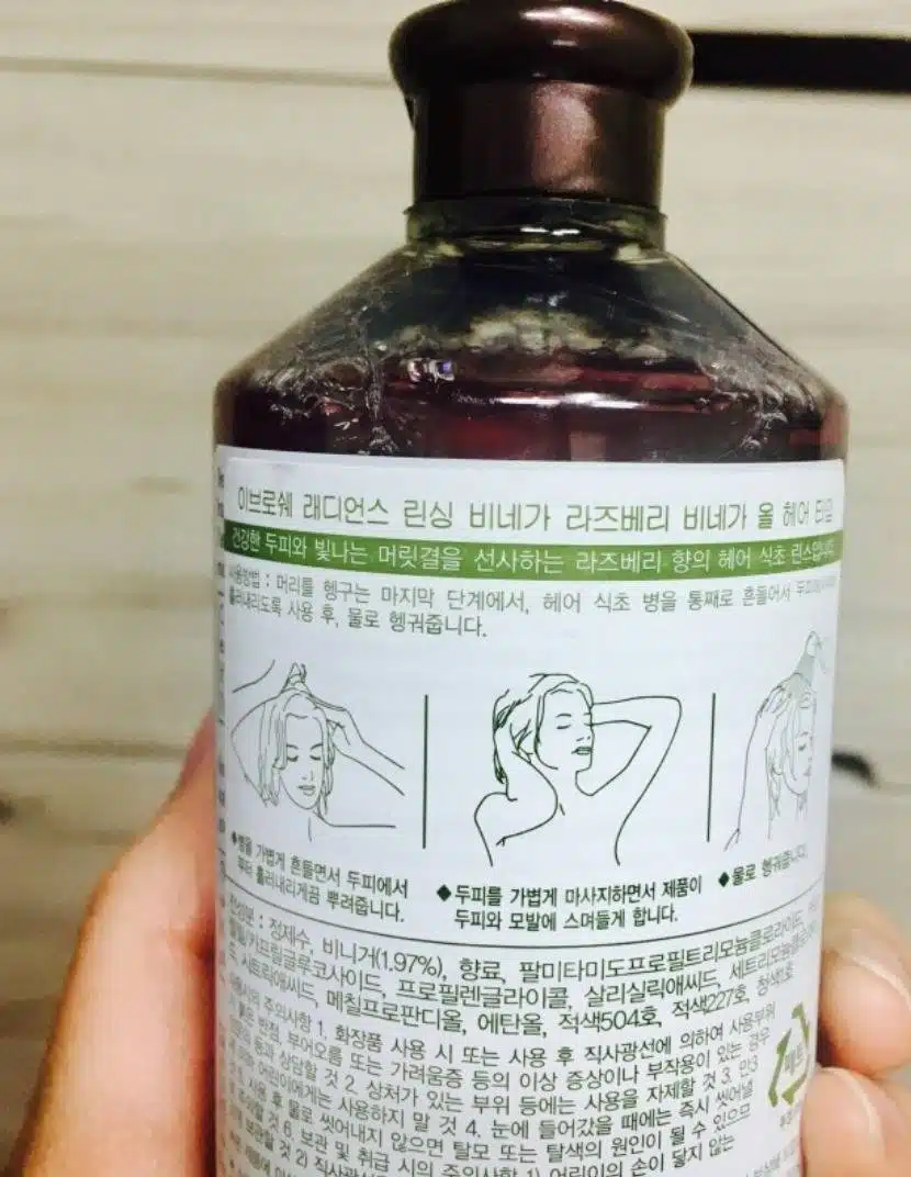장마철 헤어린스 관리
