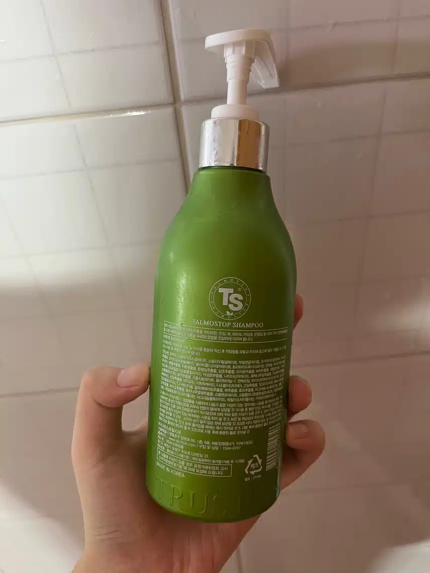 탈모샴푸