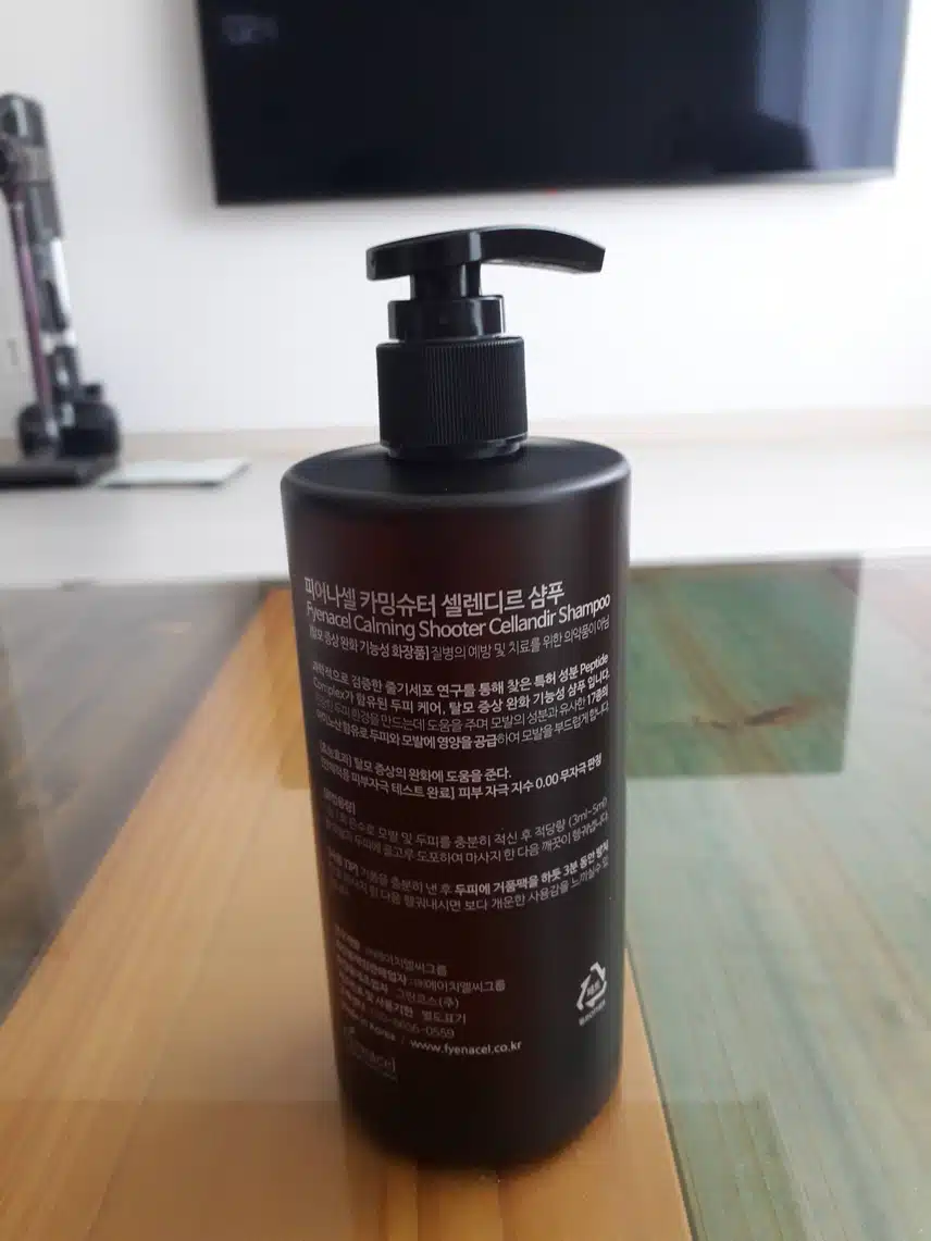 피어나셀 카밍슈터 셀렌디르 샴푸