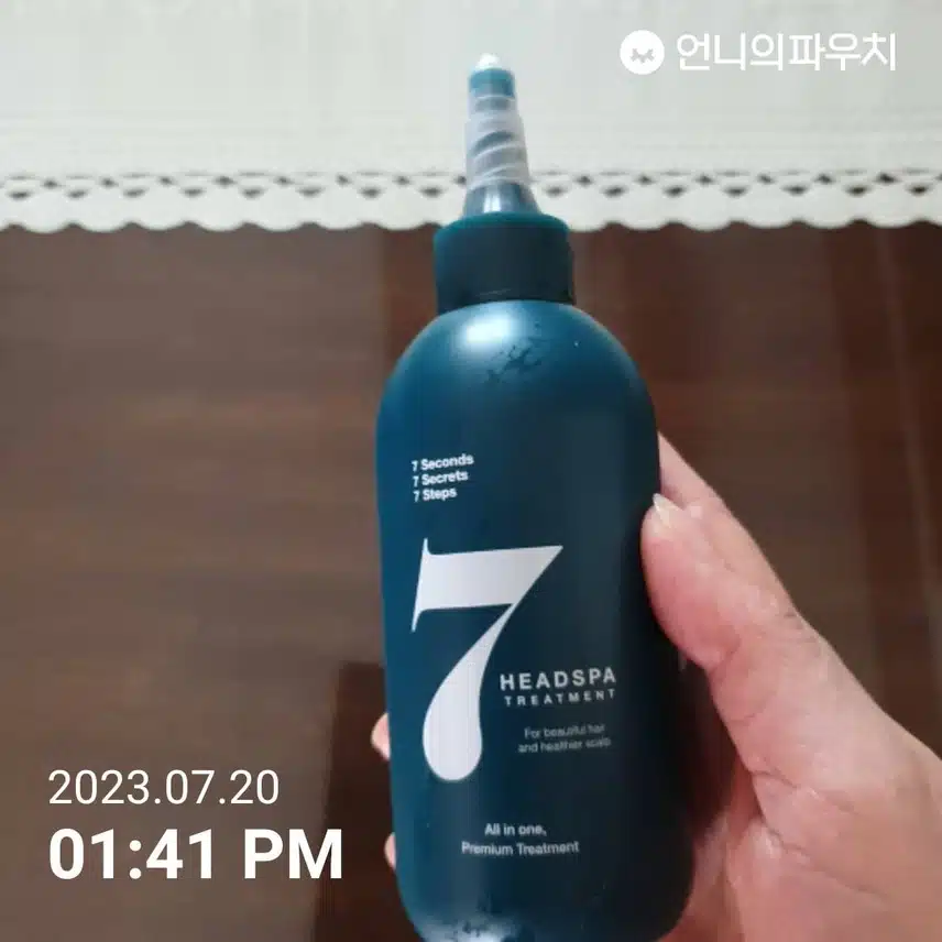 헤드스파7  