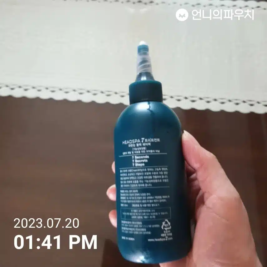헤드스파7  