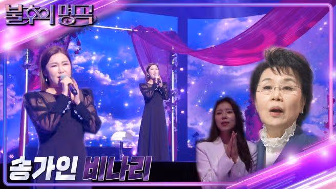 비나리 들어 보셨나요