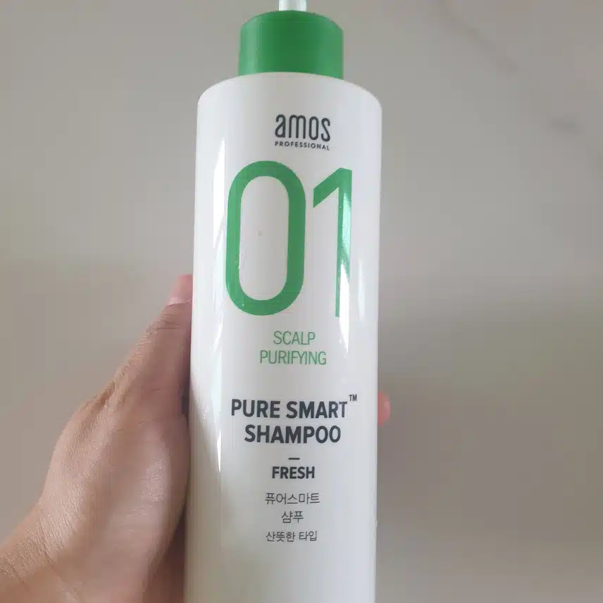 샴푸