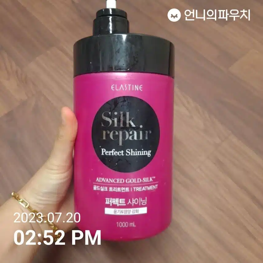 (키워드) 장마철 헤어케어